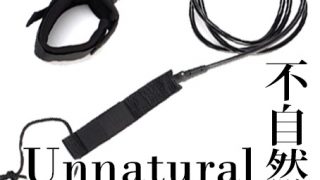 世界は汚いものにあふれてる